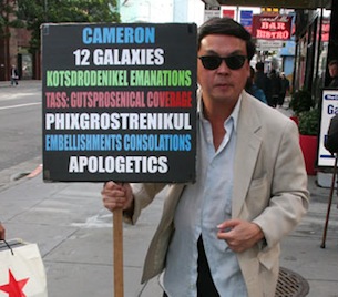 Frank Chu's "12 Galaxies" sign Frank Chu's "12 Galaxies" sign